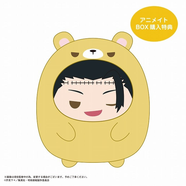 (1BOX=9)(Goods - Mascot) Jujutsu Kaisen Tenorinzu Collection 2 {animate Bonus: Mascot}