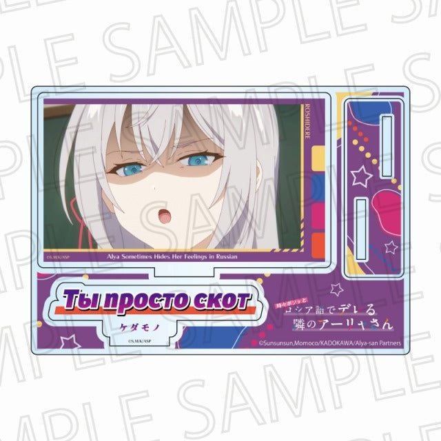 (Goods - Acrylic Stand) Alya Sometimes Hides Her Feelings in Russian TV Anime - Lines - Acrylic Stand D