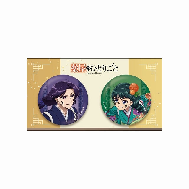 (Goods - Badge) The Apothecary Diaries Button Badge Set (New Year's/Battledore)