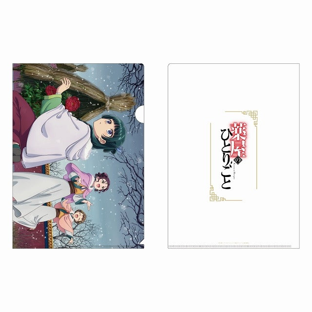 (Goods - Clear File) The Apothecary Diaries Clear File (Winter Peony)