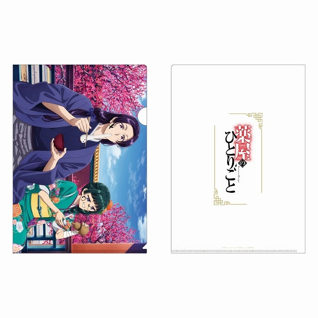 (Goods - Clear File) The Apothecary Diaries Clear File (New Year's)