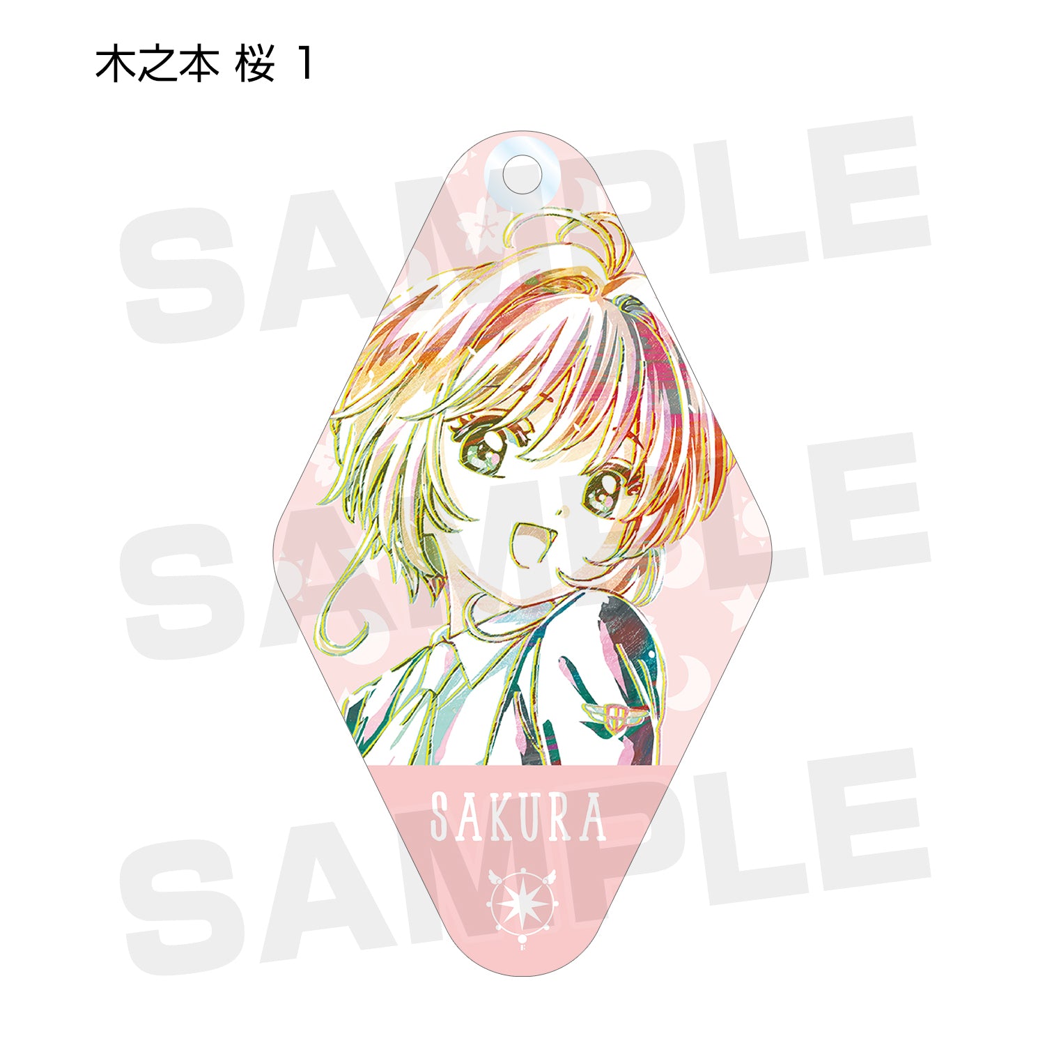 (1BOX=10)(Goods - Key Chain) Card Captor Sakura: Clear Card Arc Trading Ani-Art Acrylic Key Chain