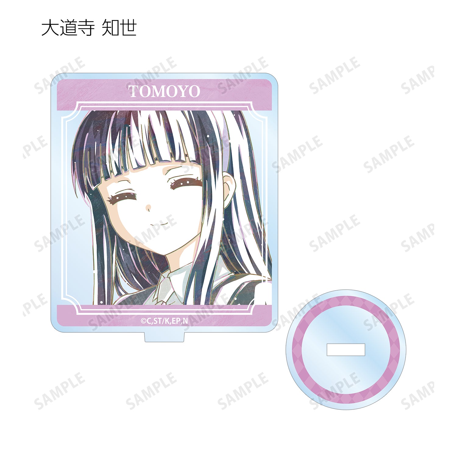 (1BOX=9)(Goods - Acrylic Stand) Card Captor Sakura: Clear Card Arc Trading Ani-Art Vol.2 Acrylic Stand