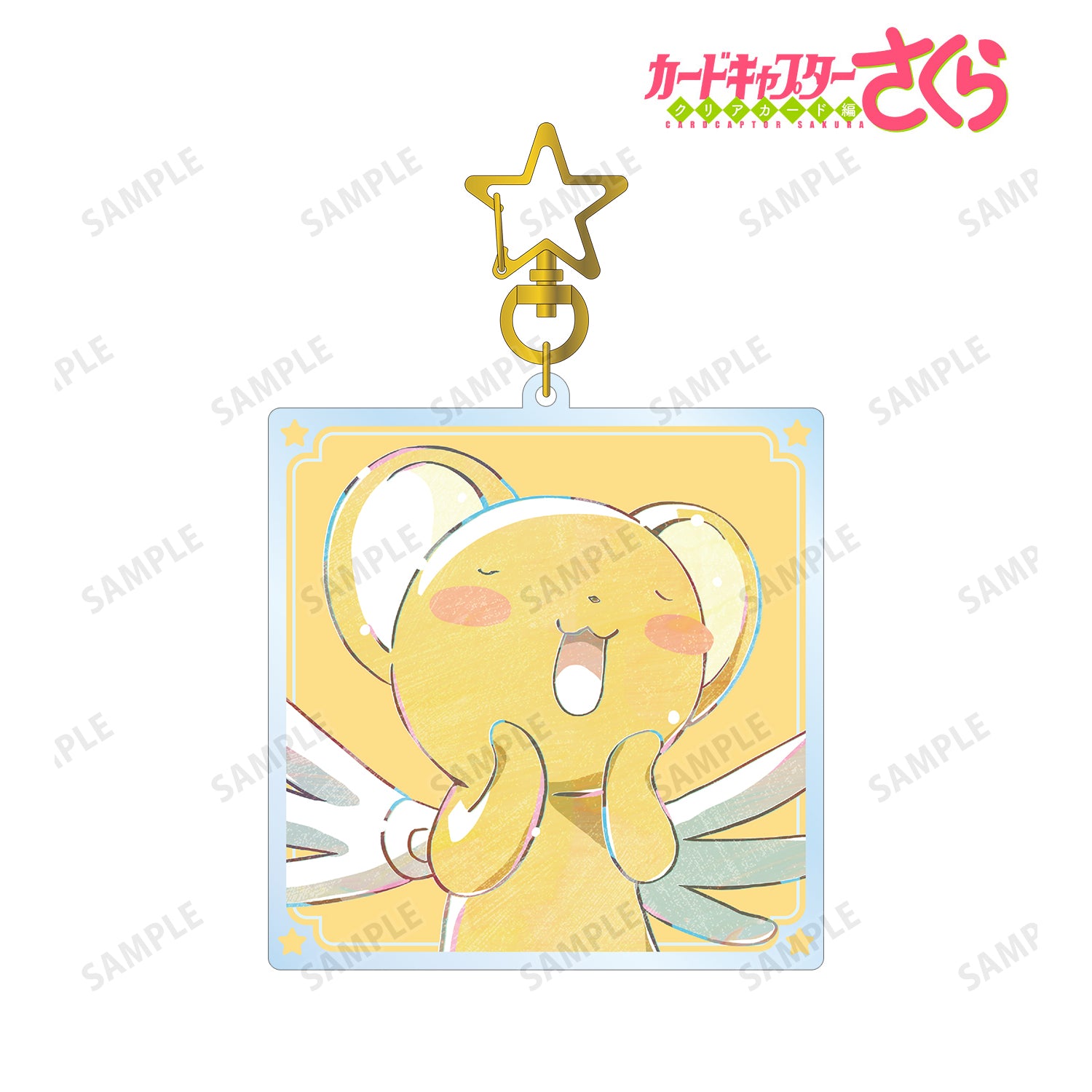 (Goods - Key Chain) Card Captor Sakura: Clear Card Arc Kero-chan Ani-Art Vol.2 BIG Acrylic Key Chain