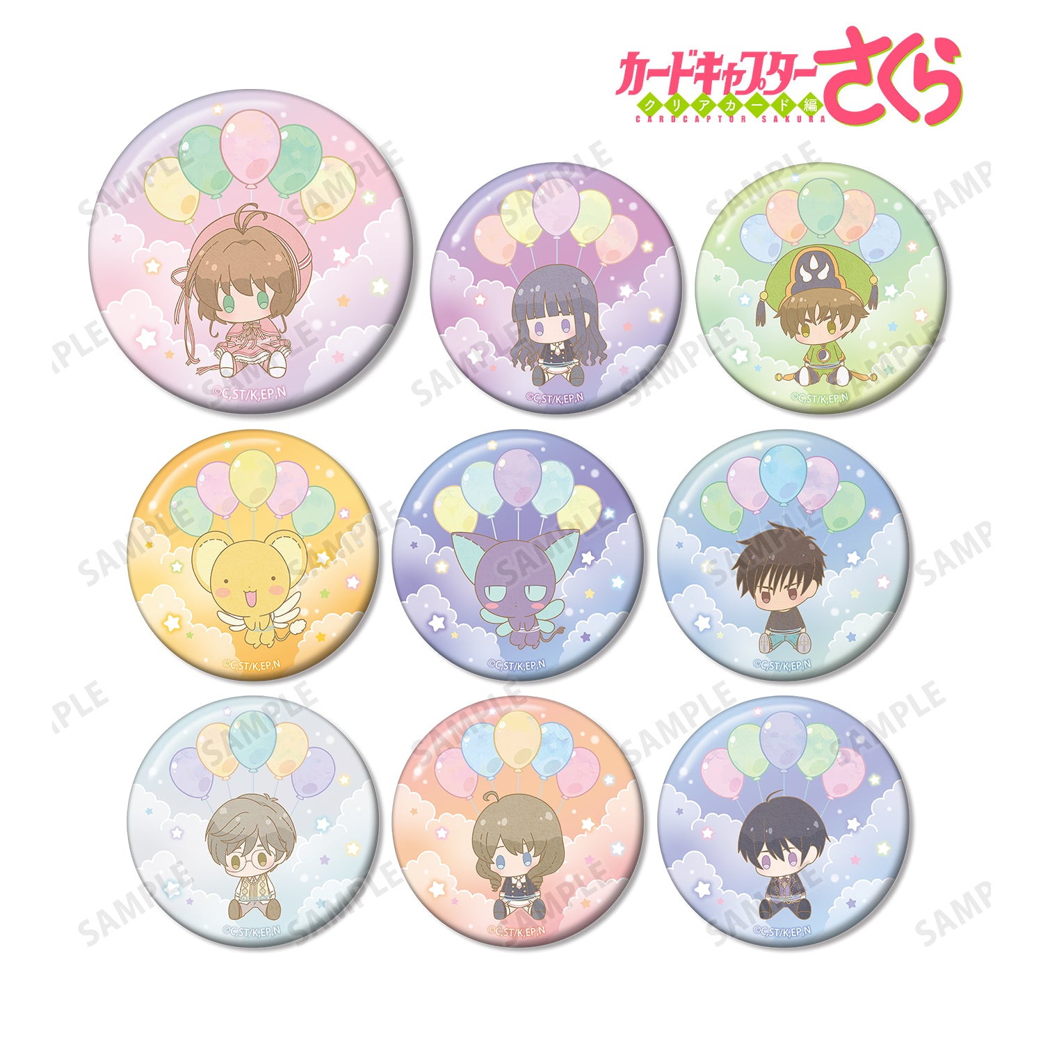 (1BOX=9)(Goods - Badge) Card Captor Sakura: Clear Card Arc Trading POPOON Button Badge