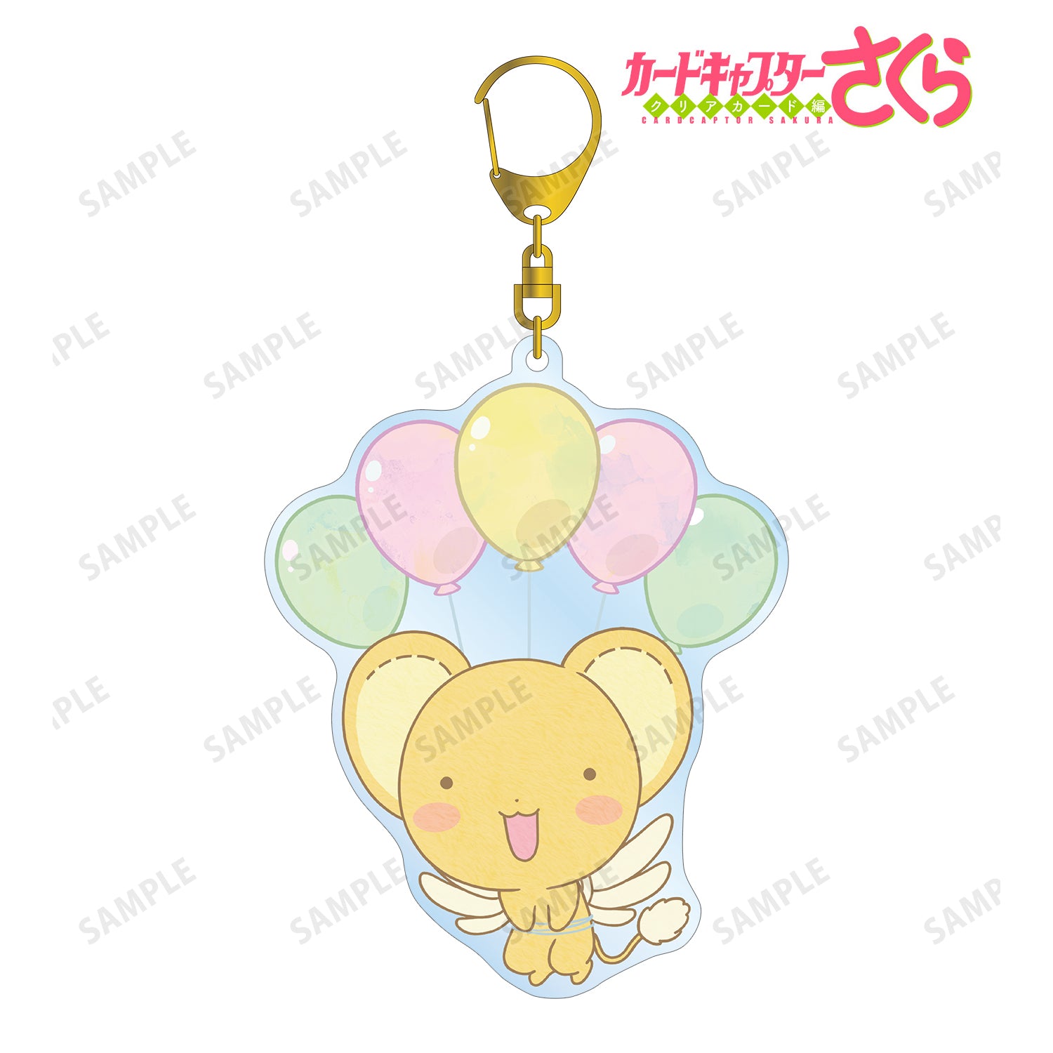 (Goods - Key Chain) Card Captor Sakura: Clear Card Arc Kero-chan POPOON BIG Acrylic Key Chain