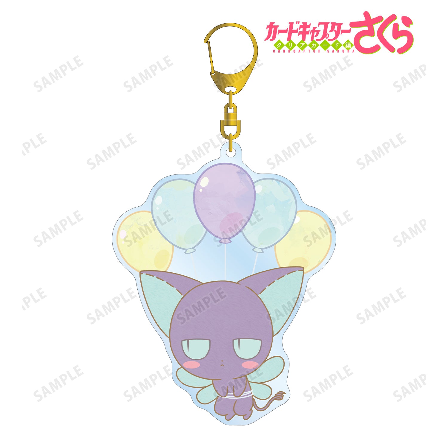 (Goods - Key Chain) Card Captor Sakura: Clear Card Arc Suppi POPOON BIG Acrylic Key Chain