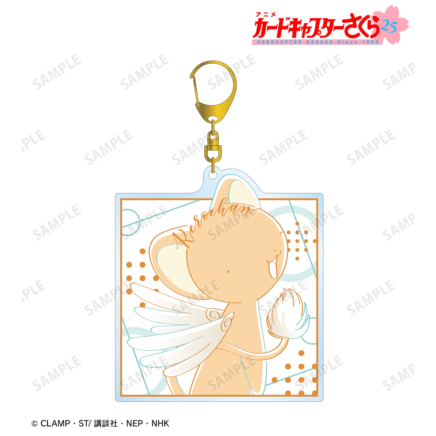 (Goods - Key Chain) TV Anime Card Captor Sakura Kero-chan lette-graph BIG Acrylic Key Chain