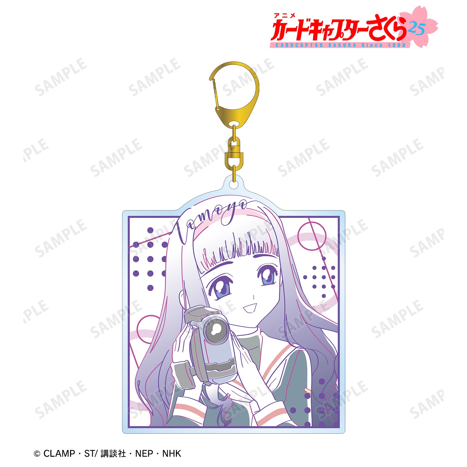 (Goods - Key Chain) TV Anime Card Captor Sakura Tomoyo lette-graph BIG Acrylic Key Chain