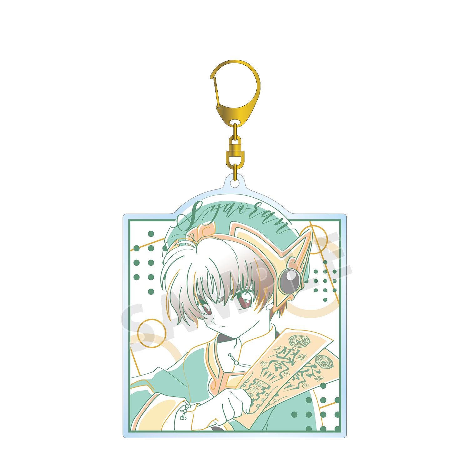 (Goods - Key Chain) TV Anime Card Captor Sakura Shaoran lette-graph BIG Acrylic Key Chain