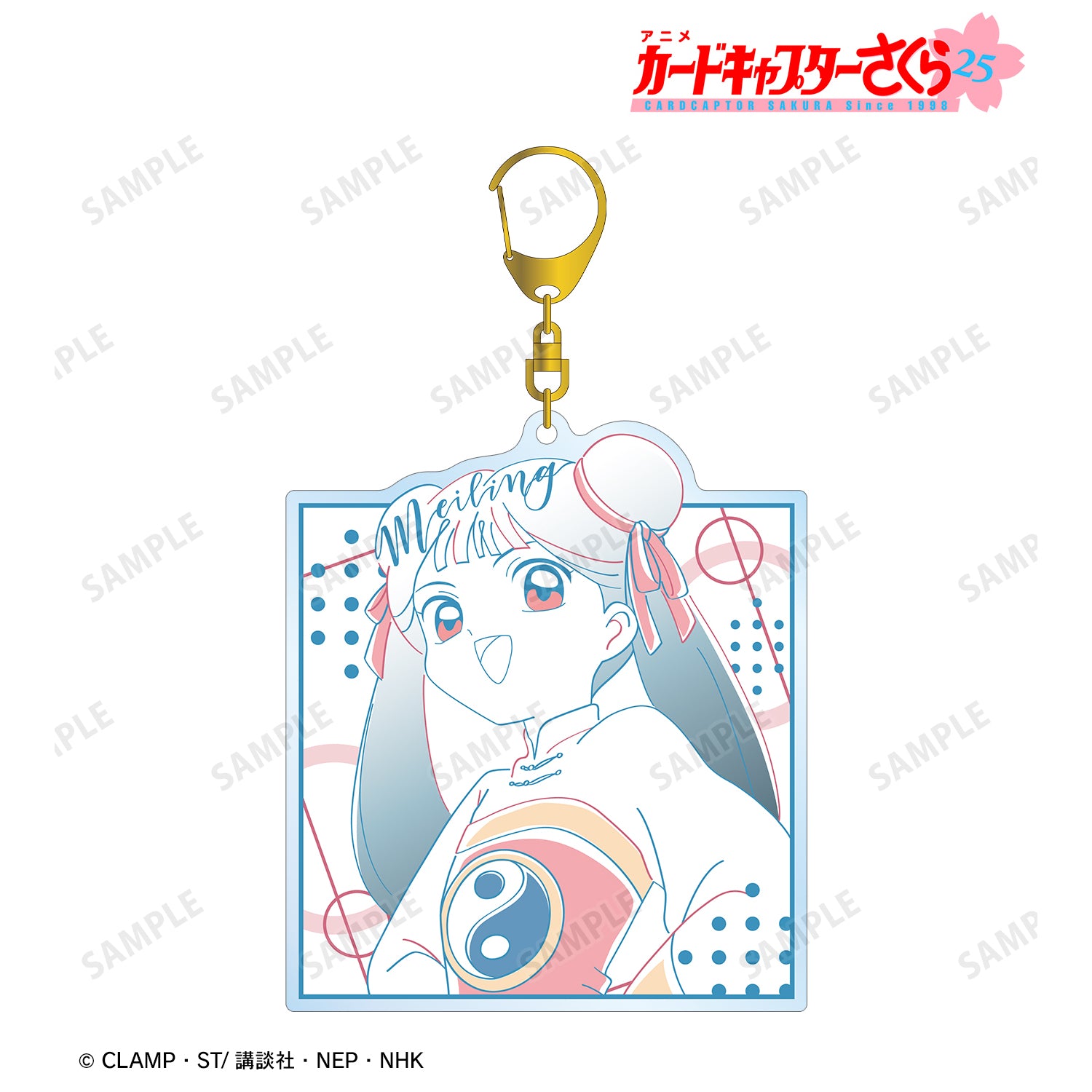 (Goods - Key Chain) TV Anime Card Captor Sakura Meiling lette-graph BIG Acrylic Key Chain