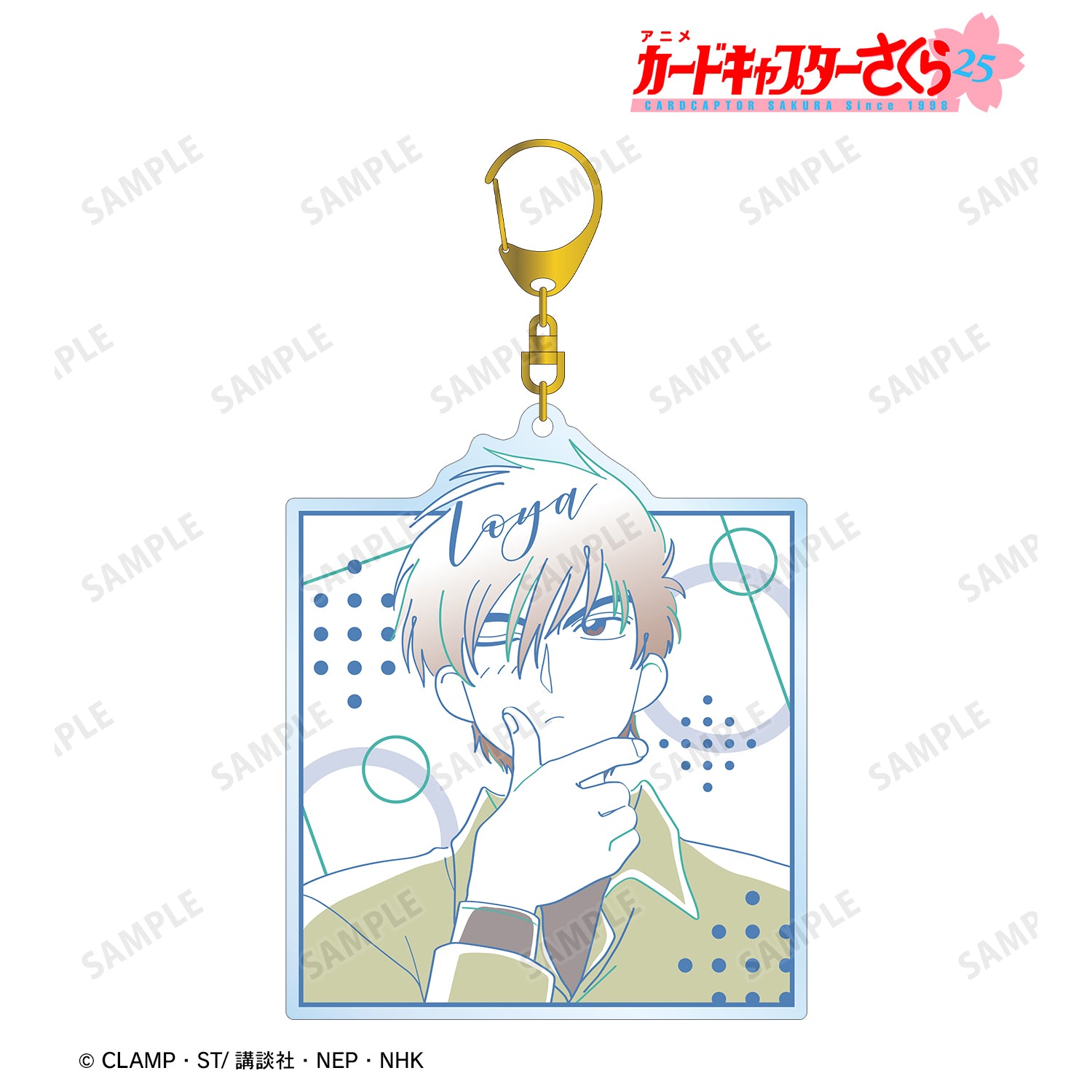 (Goods - Key Chain) TV Anime Card Captor Sakura Touya lette-graph BIG Acrylic Key Chain