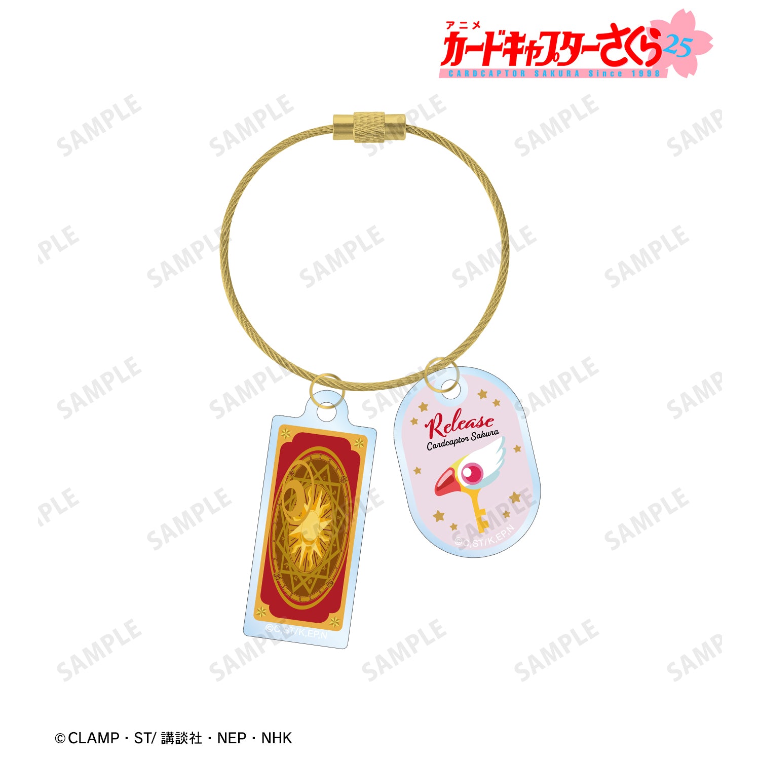 (Goods - Key Chain) TV Anime Card Captor Sakura Twisted Cable Acrylic Key Chain