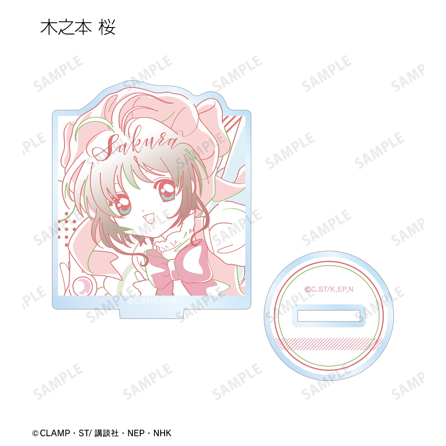 (1BOX=7)(Goods - Acrylic Stand) TV Anime Card Captor Sakura Trading lette-graph Acrylic Stand