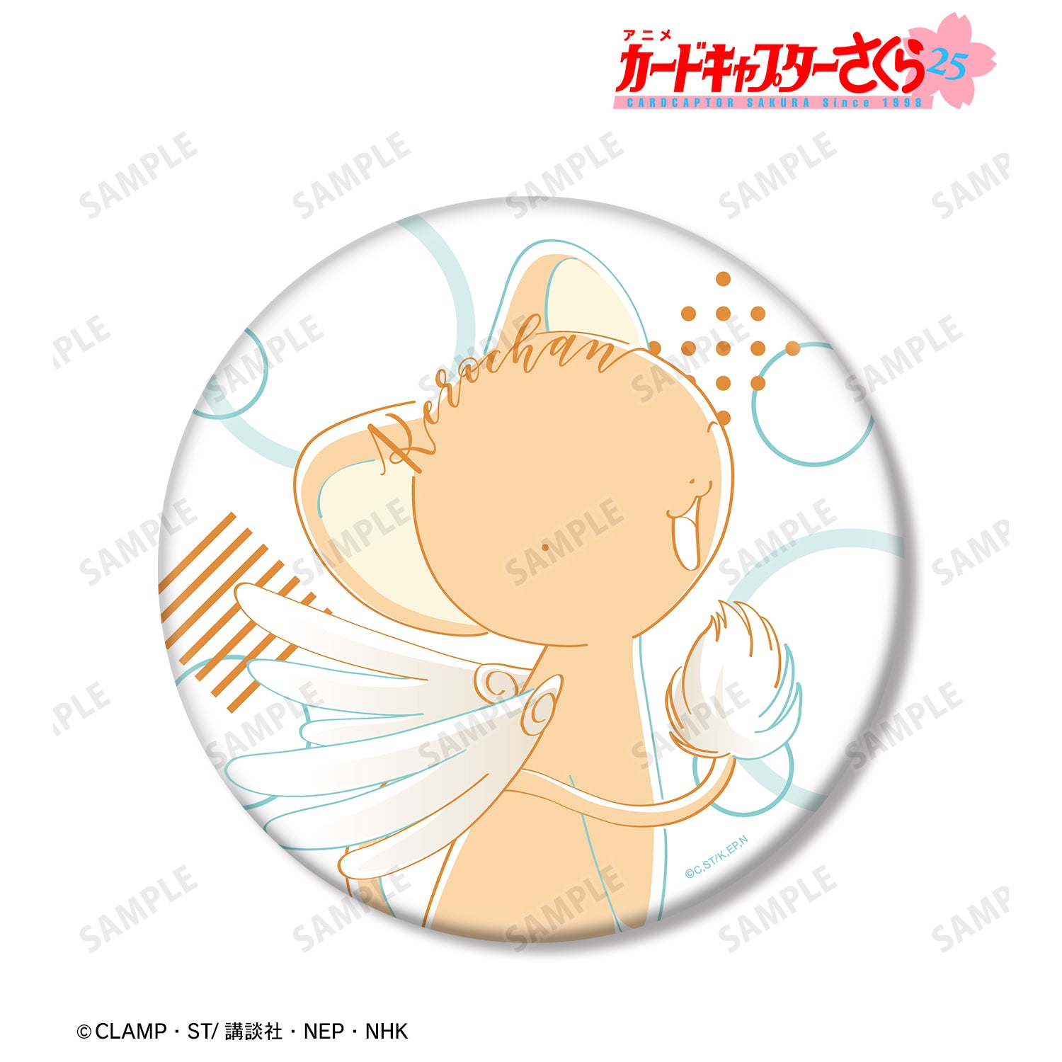 (Goods - Badge) TV Anime Card Captor Sakura Kero-chan lette-graph BIG Button Badge