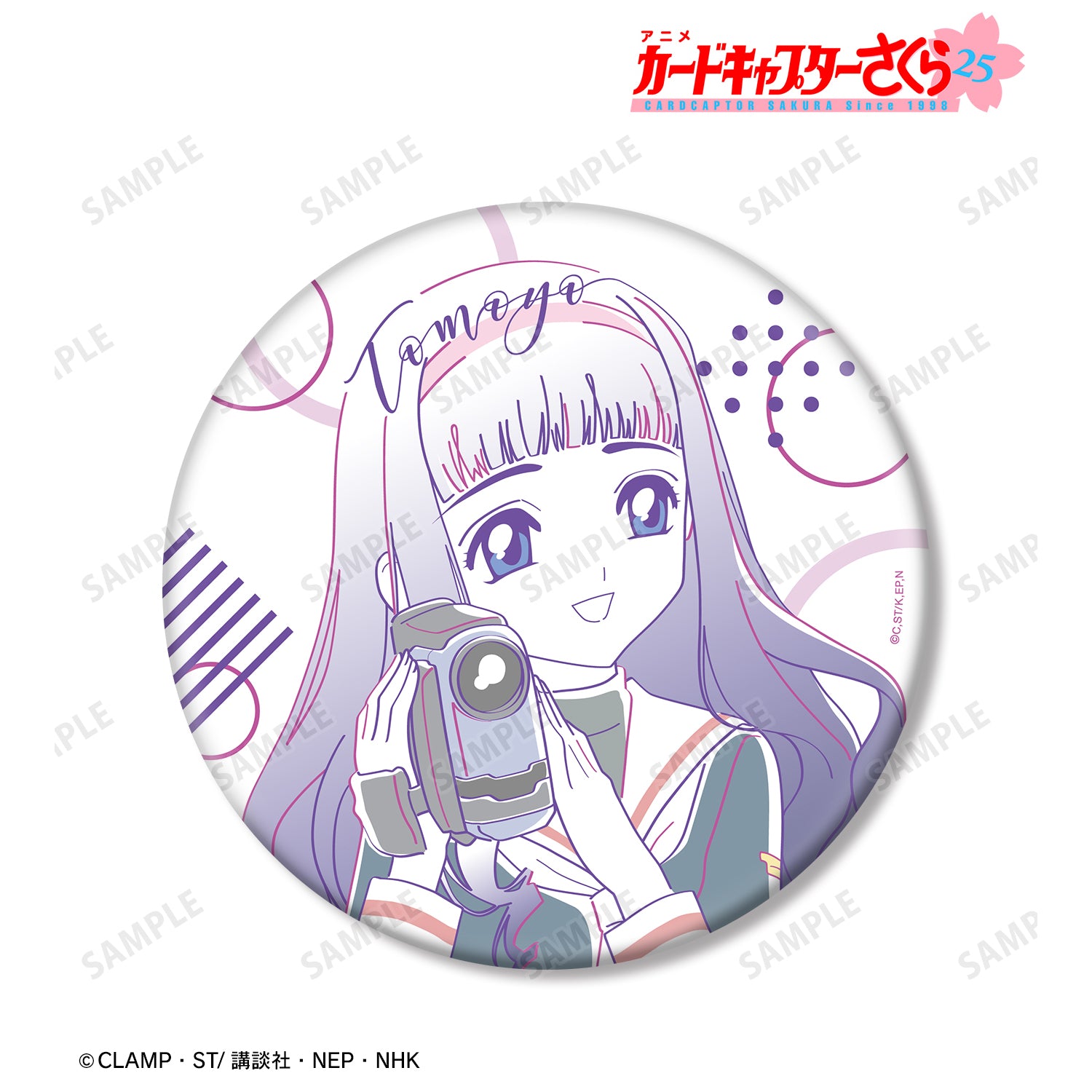 (Goods - Badge) TV Anime Card Captor Sakura Tomoyo lette-graph BIG Button Badge