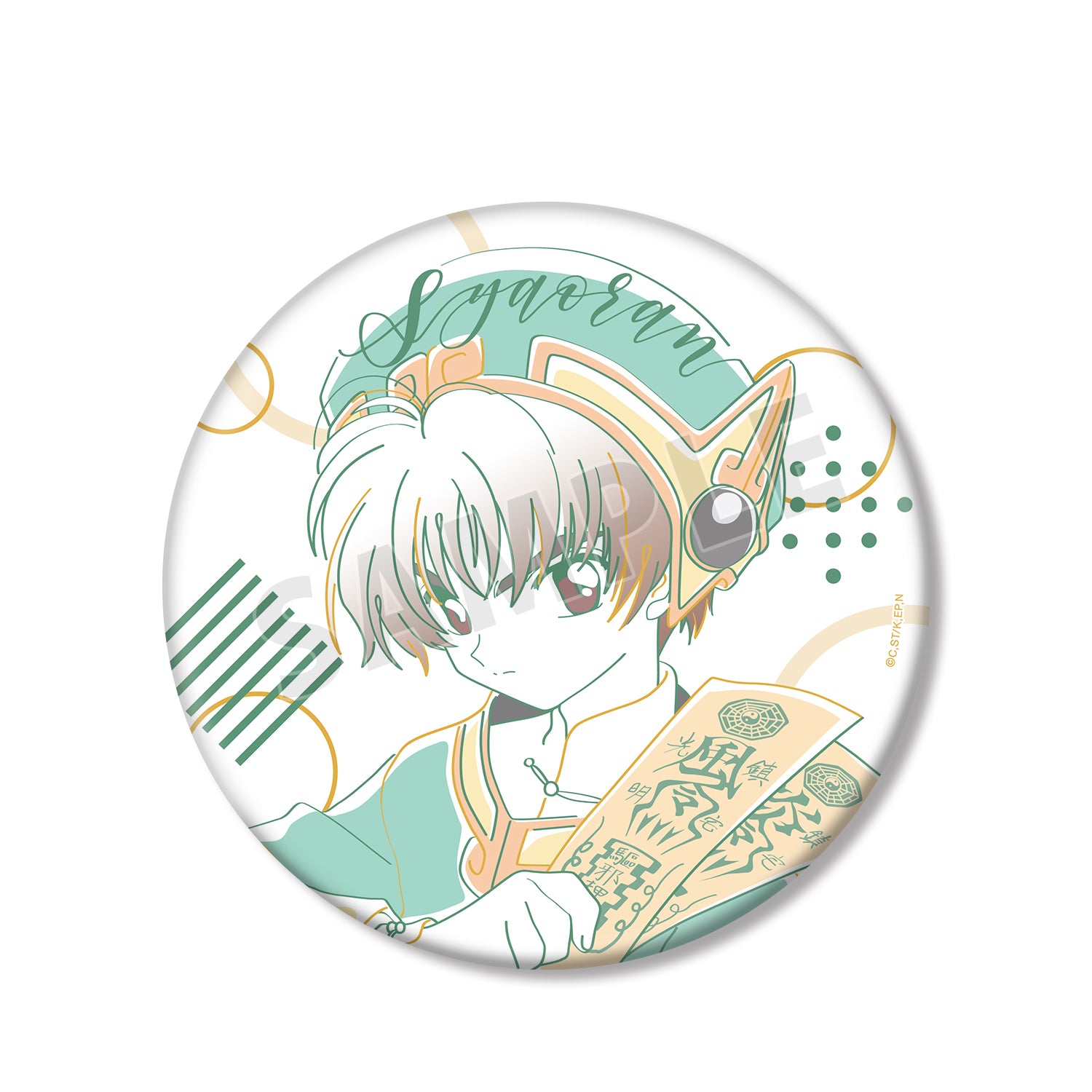 (Goods - Badge) TV Anime Card Captor Sakura Shaoran lette-graph BIG Button Badge