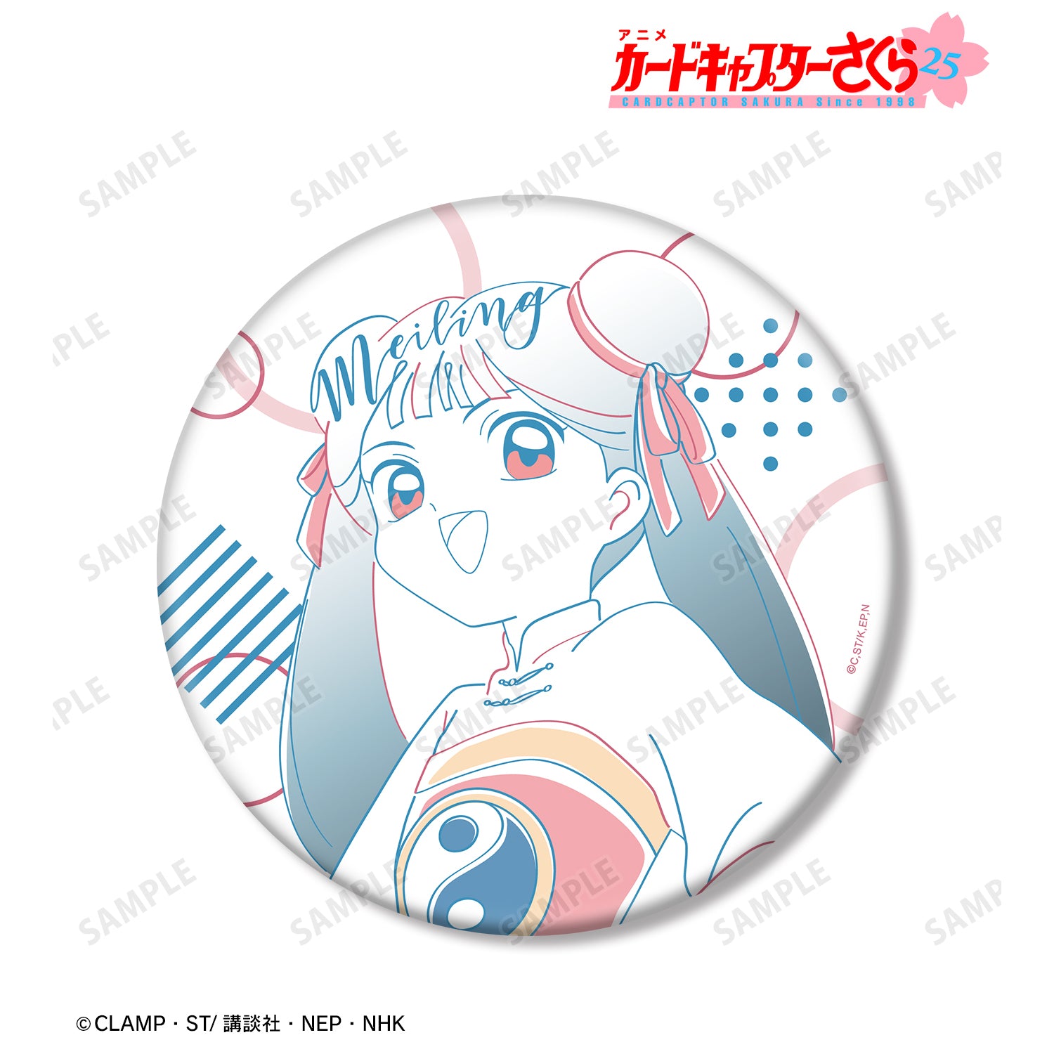 (Goods - Badge) TV Anime Card Captor Sakura Meiling lette-graph BIG Button Badge