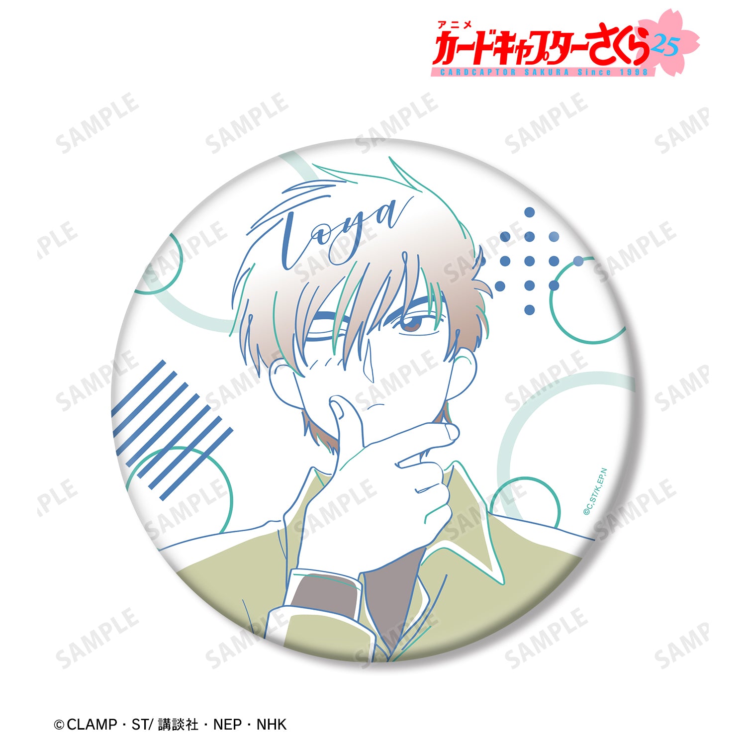 (Goods - Badge) TV Anime Card Captor Sakura Touya lette-graph BIG Button Badge