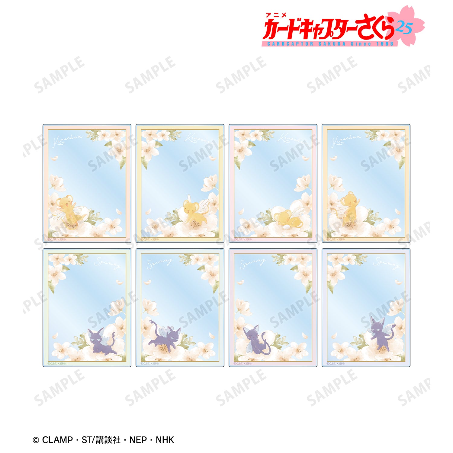 (1BOX=8)(Goods - Card) TV Anime Card Captor Sakura Trading Botania Acrylic Card