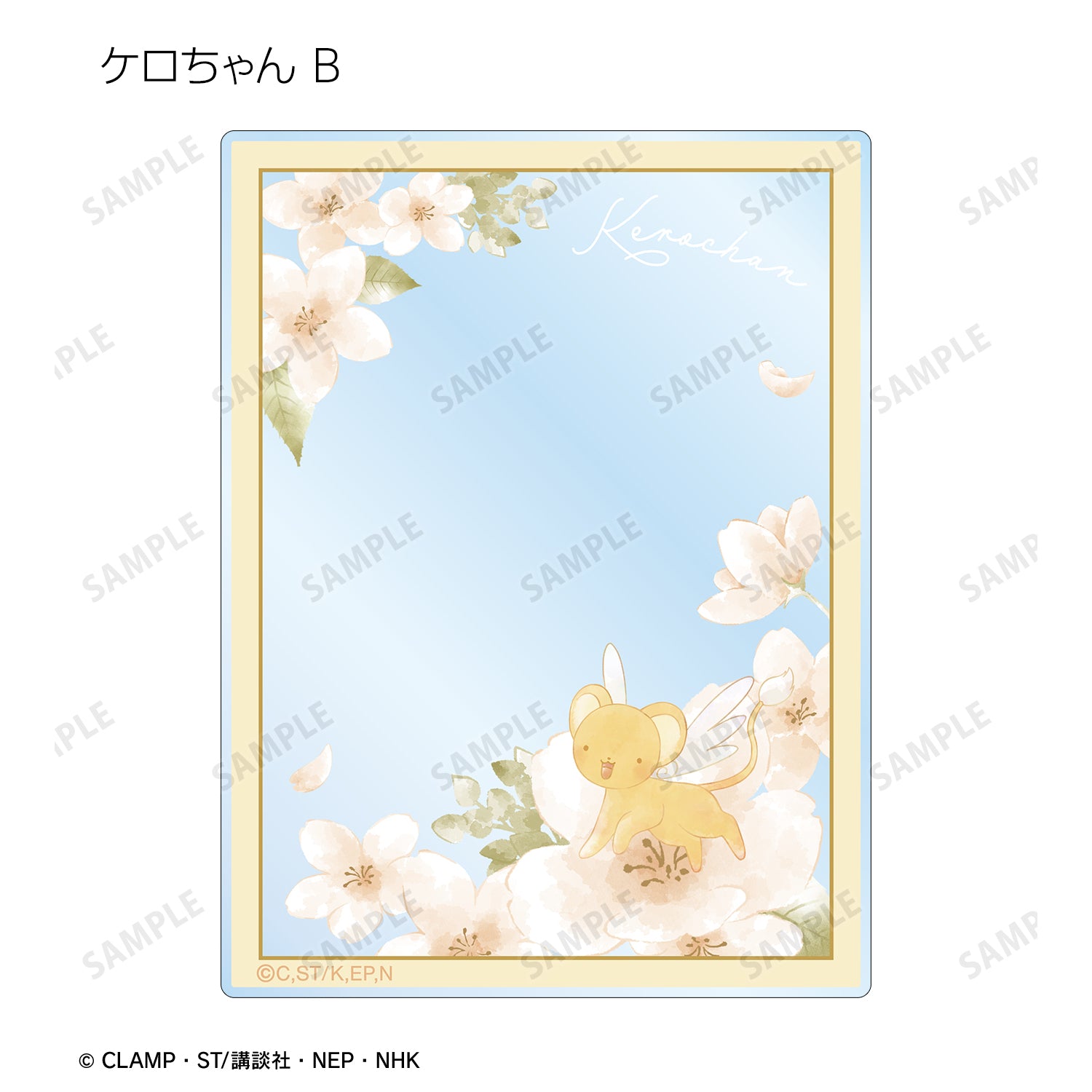 (1BOX=8)(Goods - Card) TV Anime Card Captor Sakura Trading Botania Acrylic Card