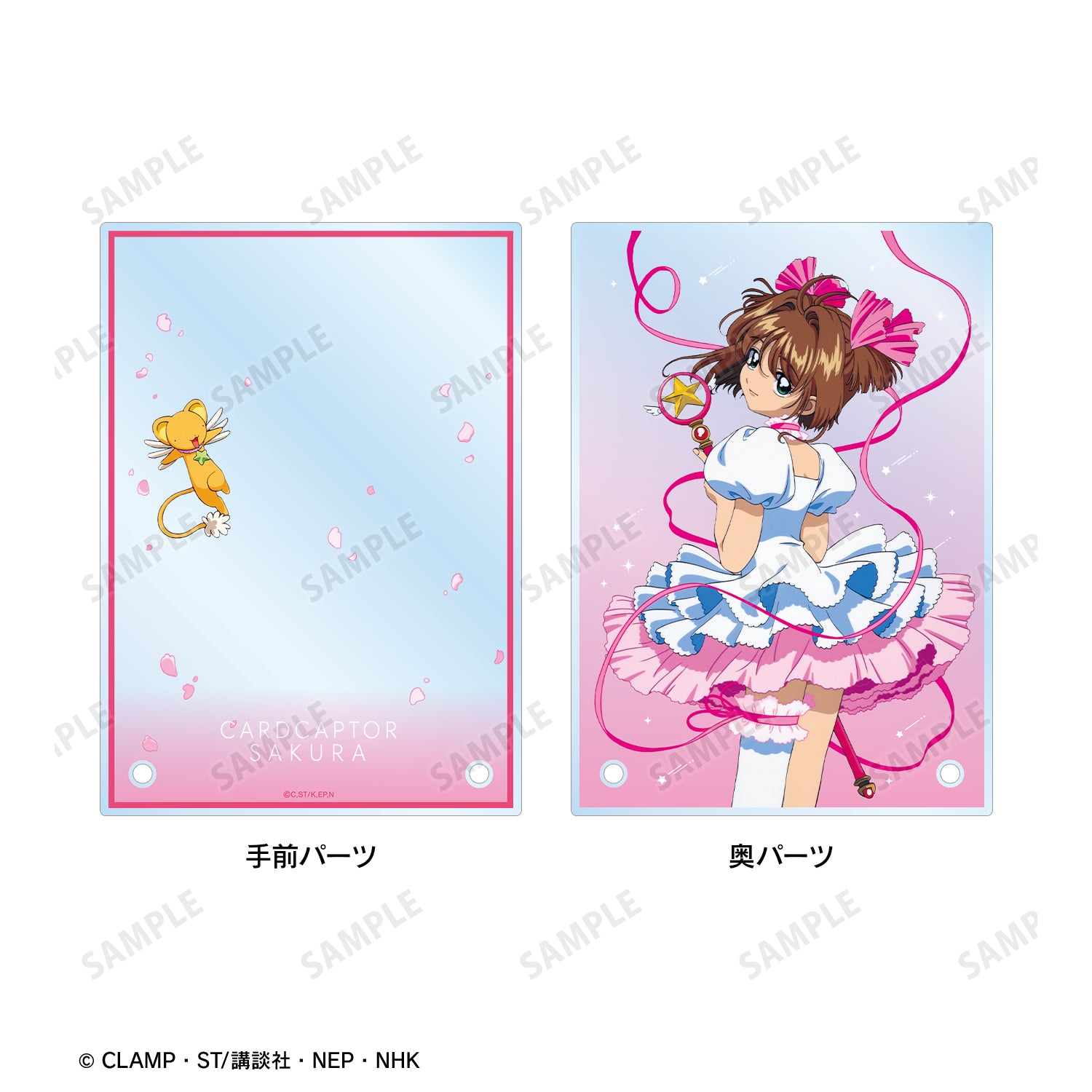 (Goods - Ornament) TV Anime Card Captor Sakura Double Acrylic Panel ver. A