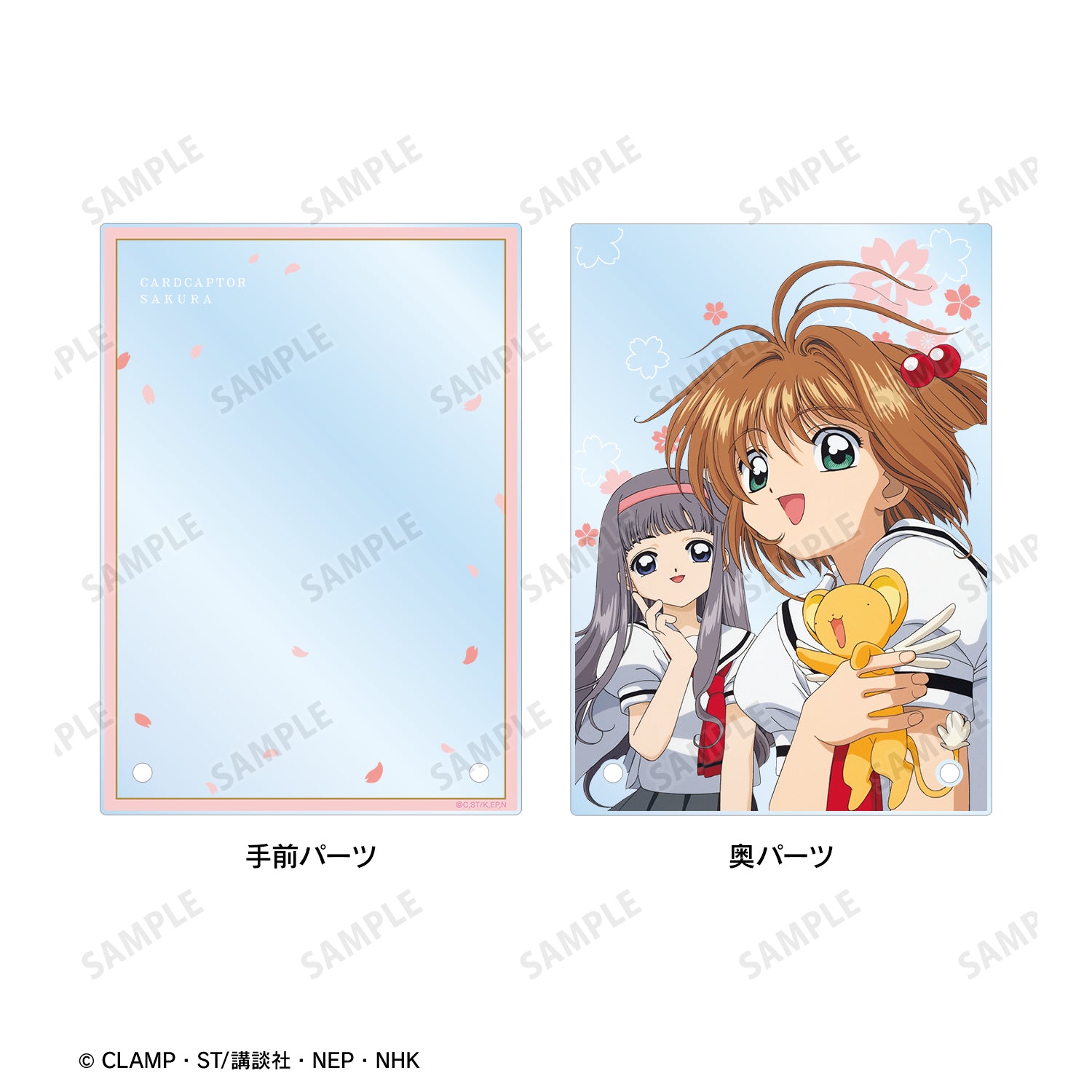 (Goods - Ornament) TV Anime Card Captor Sakura Double Acrylic Panel ver. B