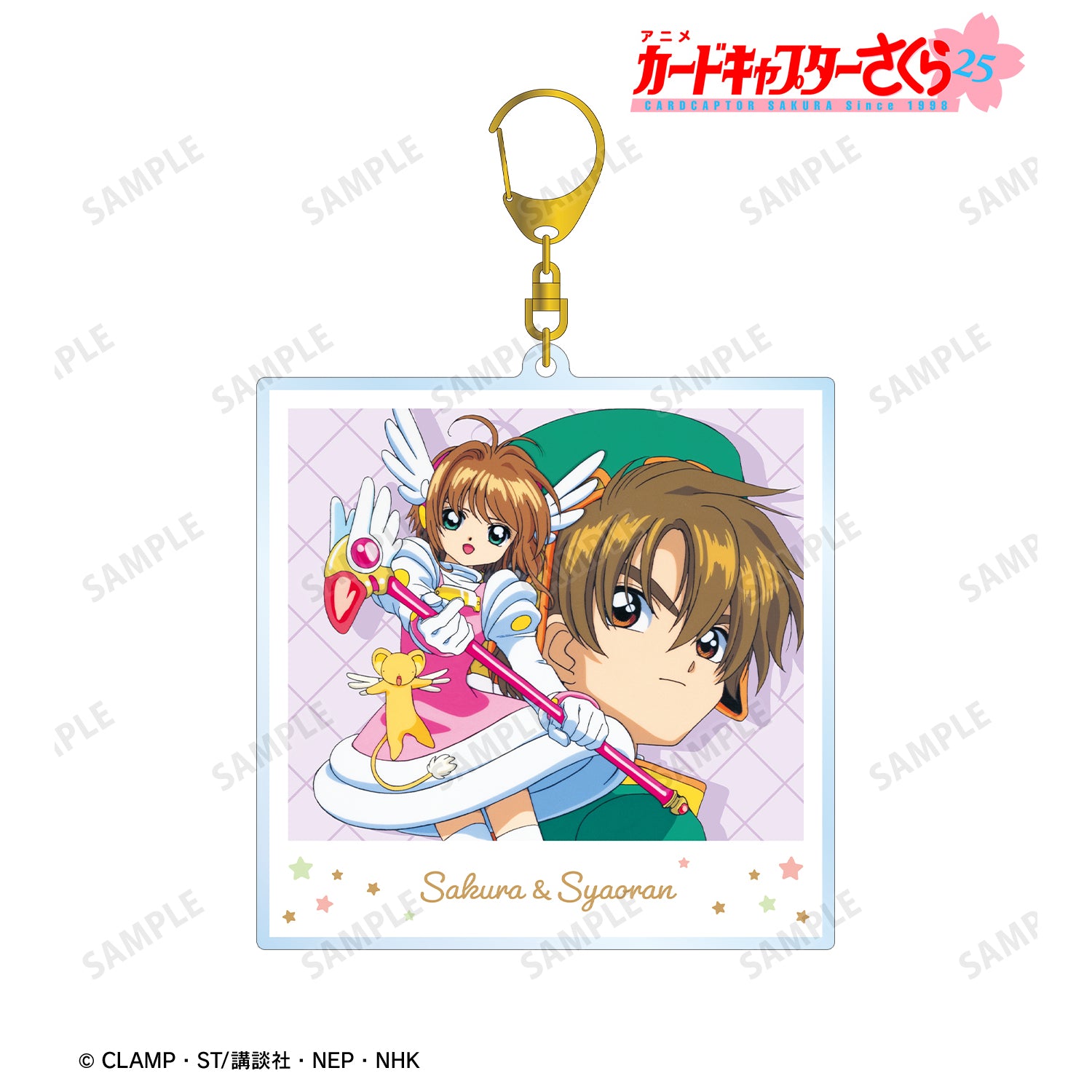 (Goods - Key Chain) TV Anime Card Captor Sakura Sakura & Shaoran Instant Photo Style BIG Acrylic Key Chain