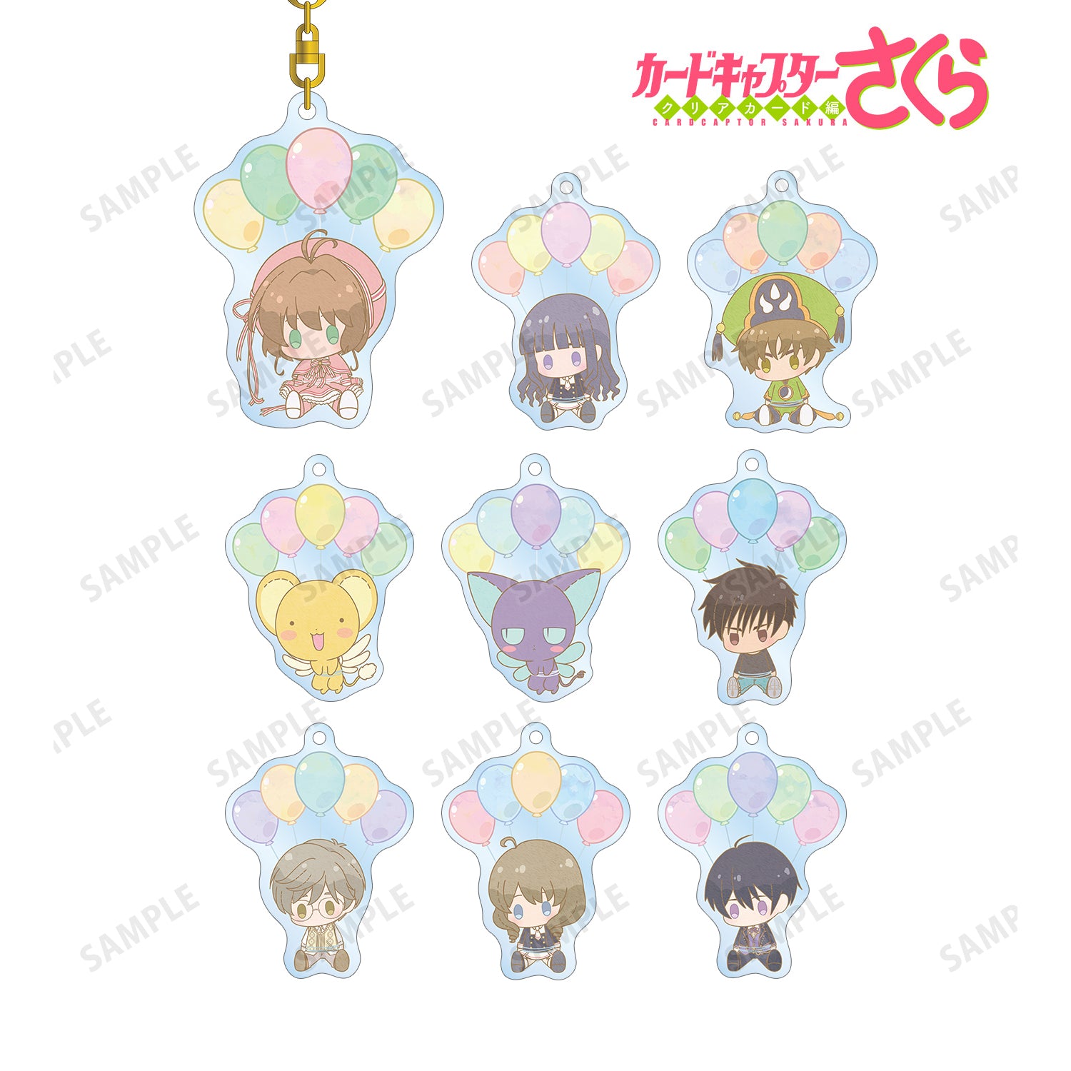 (1BOX=9)(Goods - Key Chain) Card Captor Sakura: Clear Card Arc Trading POPOON Acrylic Key Chain