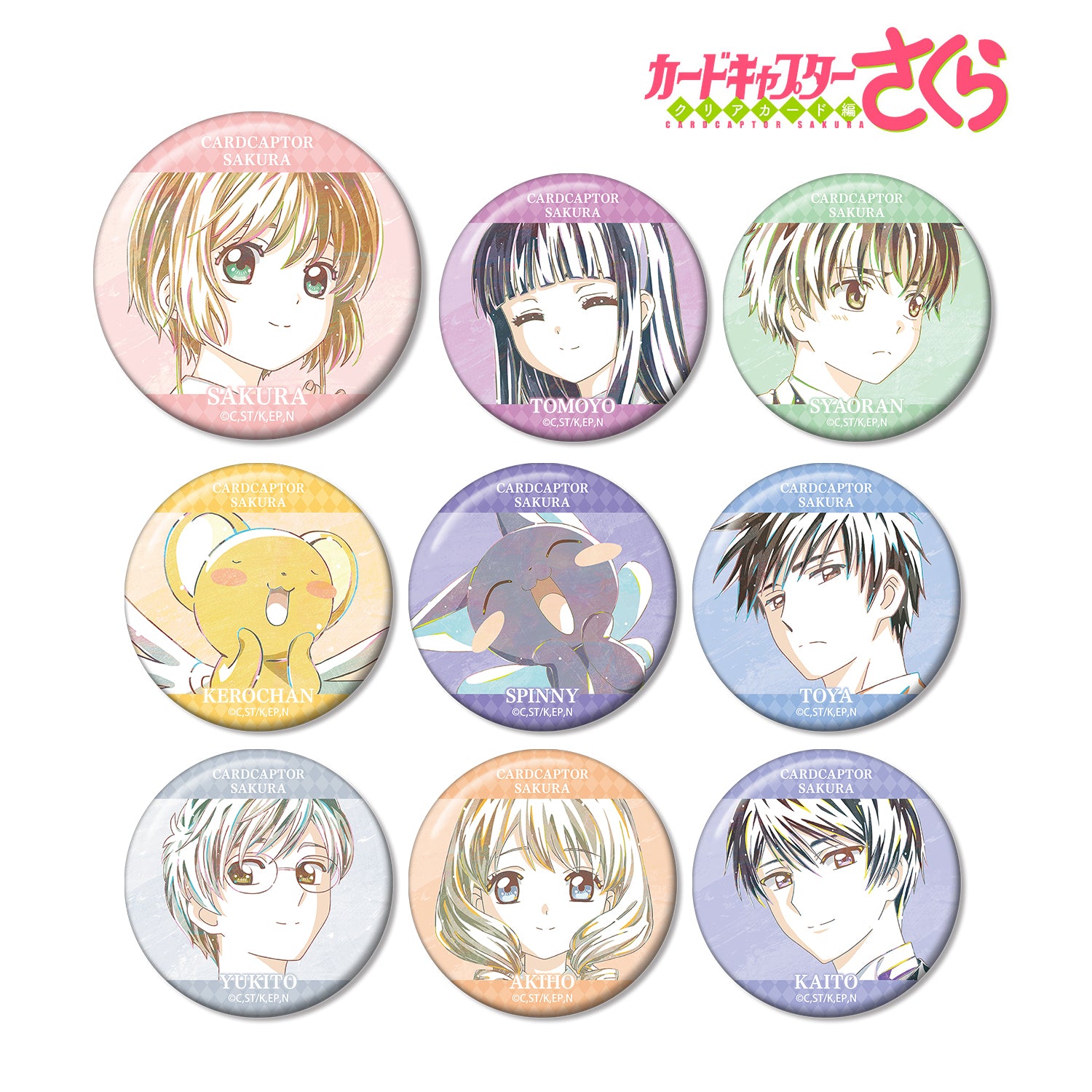 (1BOX=9)(Goods - Badge) Card Captor Sakura: Clear Card Arc Trading Ani-Art Vol.2 Button Badge