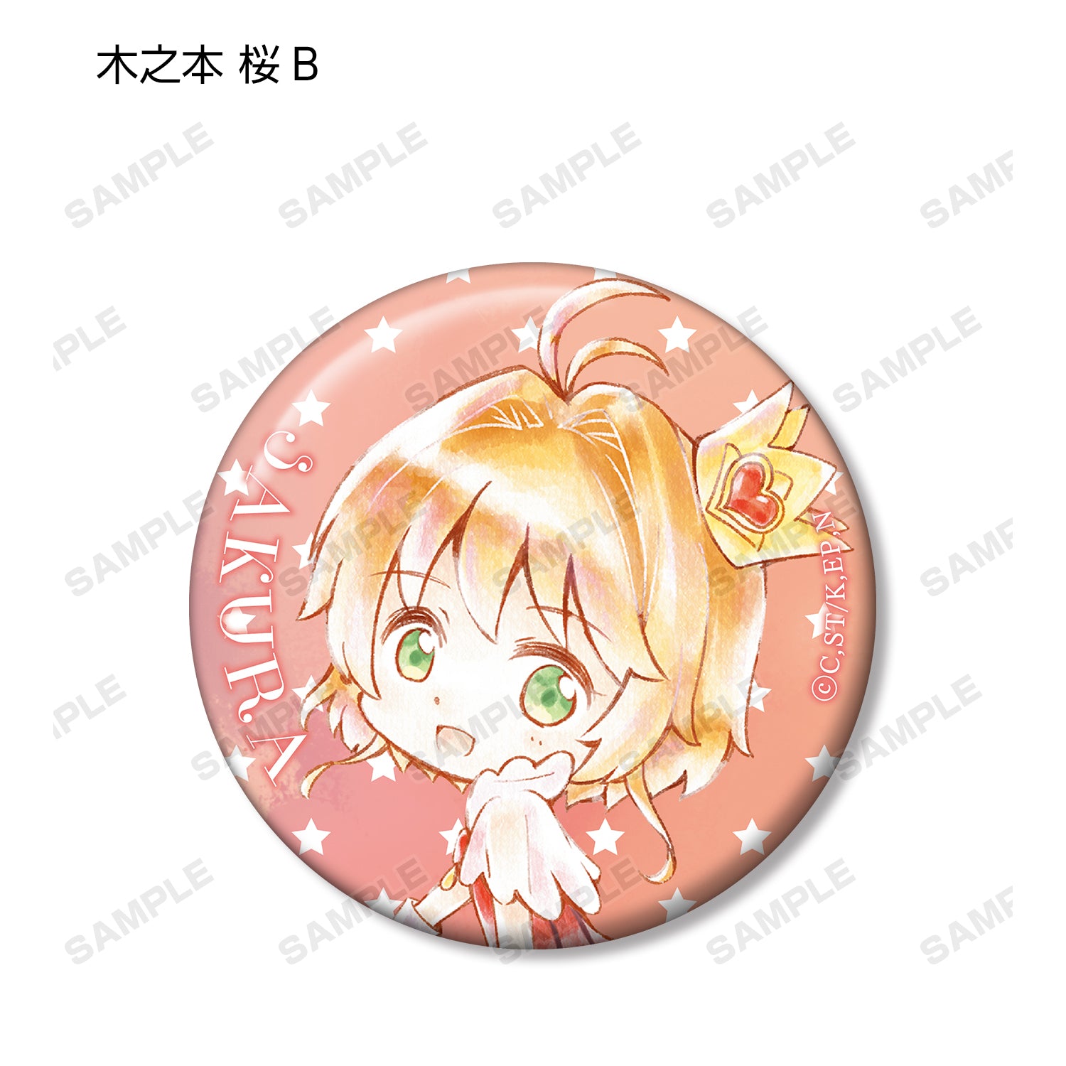 (1BOX=10)(Goods - Badge) Card Captor Sakura: Clear Card Arc Trading Chibi Ani-Art Button Badge