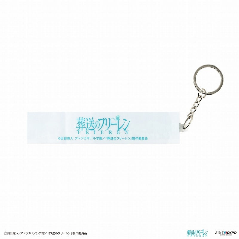 (Goods - Key Chain) Frieren: Beyond Journey's End TV Anime Vol. 2 - Liquid Key Chain 1 (I Couldn't Risk My Life for Kindness)