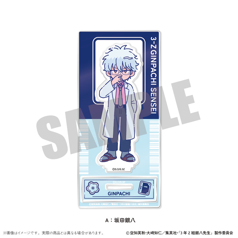 (Goods - Stand Pop) TV Anime - Class 3Z Ginpachi-sensei Acrylic Stand Nyu~toro Vol.1 A Ginpachi Sakata