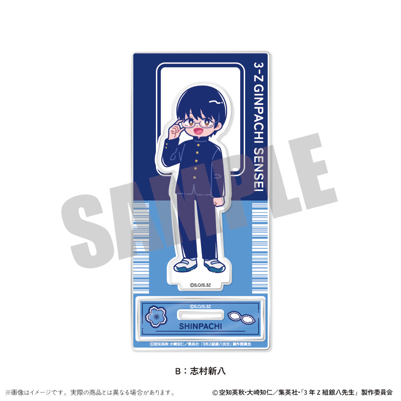 (Goods - Stand Pop) TV Anime - Class 3Z Ginpachi-sensei Acrylic Stand Nyu~toro Vol.1 B Shinpachi Shimura