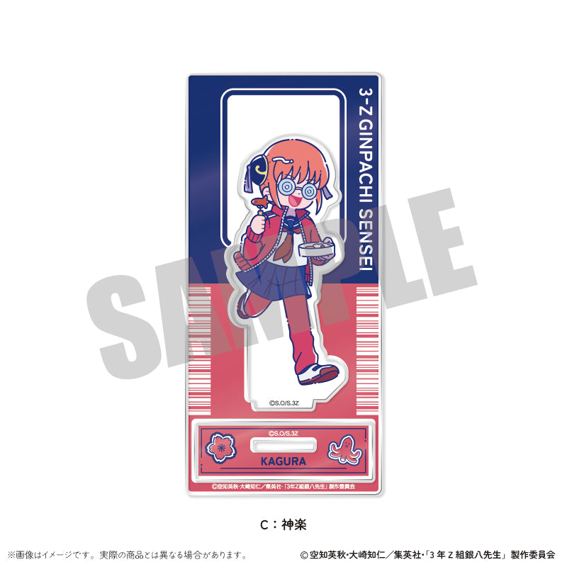 (Goods - Stand Pop) TV Anime - Class 3Z Ginpachi-sensei Acrylic Stand Nyu~toro Vol.1 C Kagura