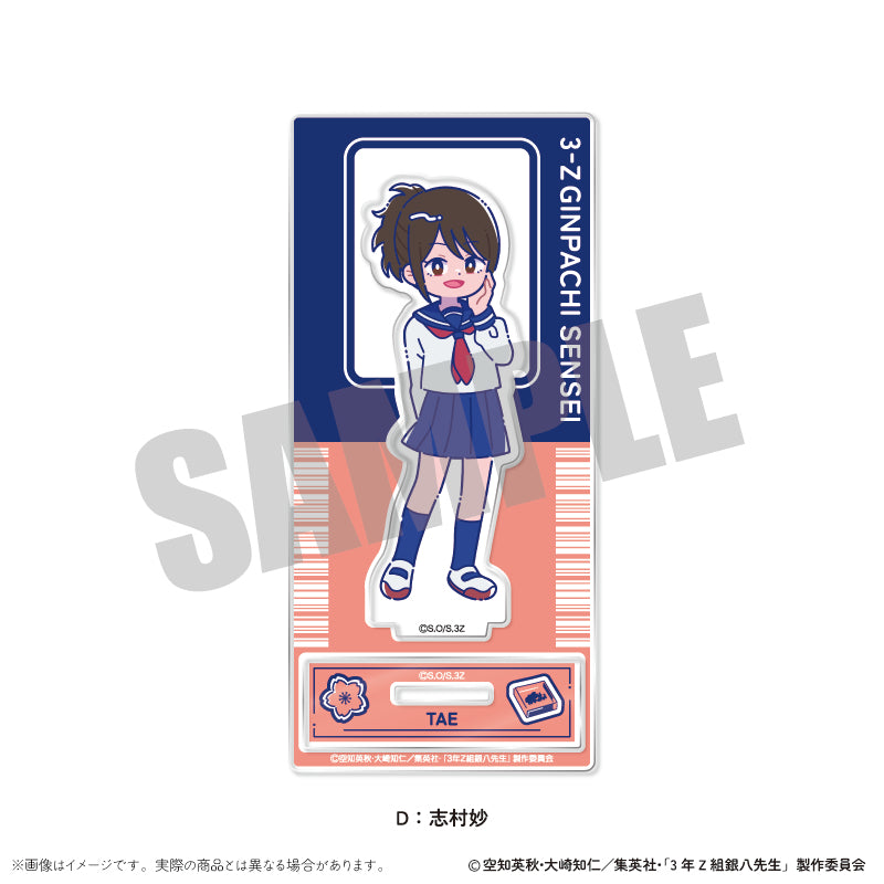 (Goods - Stand Pop) TV Anime - Class 3Z Ginpachi-sensei Acrylic Stand Nyu~toro Vol.1 D Tae Shimura