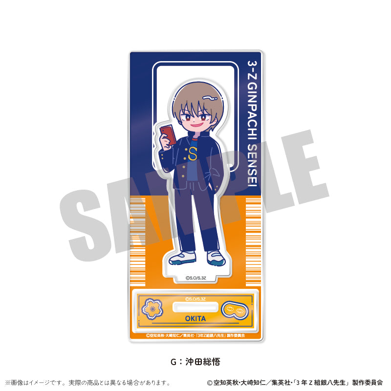 (Goods - Stand Pop) TV Anime - Class 3Z Ginpachi-sensei Acrylic Stand Nyu~toro Vol.1 G Sougo Okita