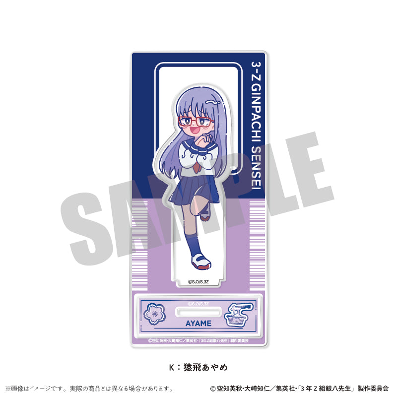 (Goods - Stand Pop) TV Anime - Class 3Z Ginpachi-sensei Acrylic Stand Nyu~toro Vol.1 K Ayame Sarutobi