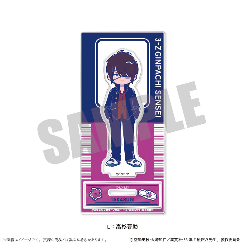 (Goods - Stand Pop) TV Anime - Class 3Z Ginpachi-sensei Acrylic Stand Nyu~toro Vol.1 L Shinsuke Takasugi