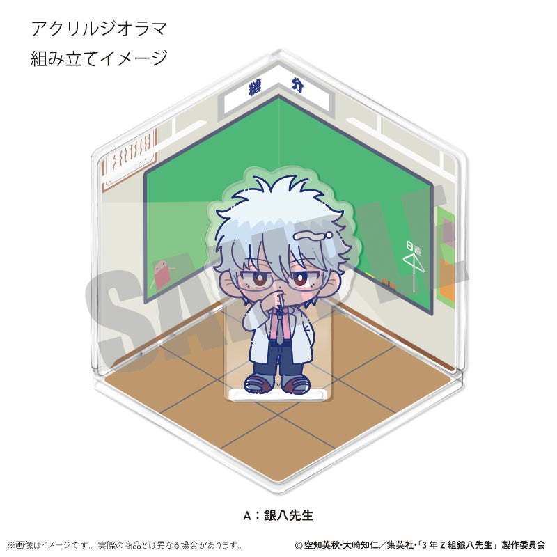 (Goods - Ornament) TV Anime - Class 3Z Ginpachi-sensei Acrylic Diorama Nyu~toro Vol.1 A Ginpachi Sakata