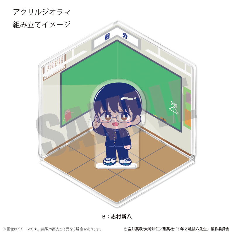 (Goods - Ornament) TV Anime - Class 3Z Ginpachi-sensei Acrylic Diorama Nyu~toro Vol.1 B Shinpachi Shimura