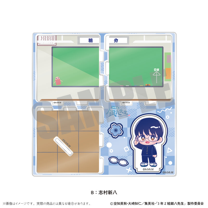 (Goods - Ornament) TV Anime - Class 3Z Ginpachi-sensei Acrylic Diorama Nyu~toro Vol.1 B Shinpachi Shimura