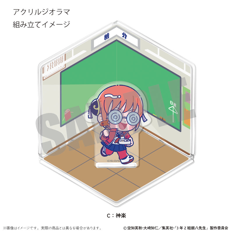 (Goods - Ornament) TV Anime - Class 3Z Ginpachi-sensei Acrylic Diorama Nyu~toro Vol.1 C Kagura