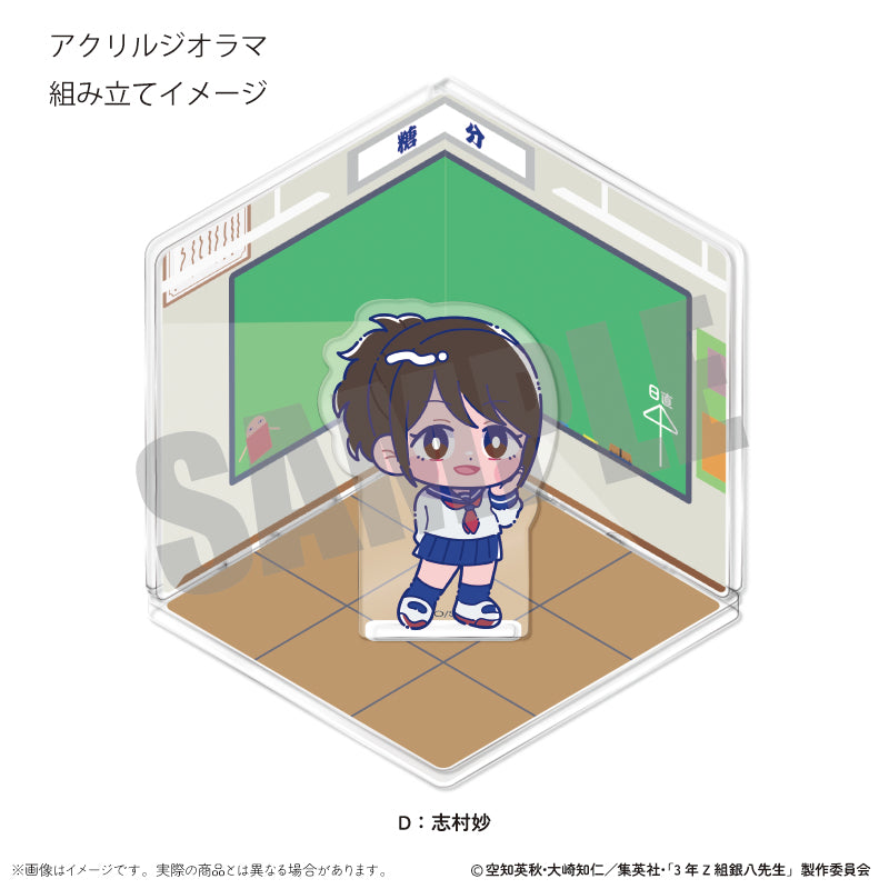 (Goods - Ornament) TV Anime - Class 3Z Ginpachi-sensei Acrylic Diorama Nyu~toro Vol.1 D Tae Shimura