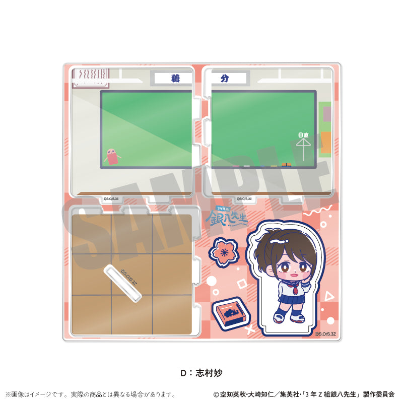 (Goods - Ornament) TV Anime - Class 3Z Ginpachi-sensei Acrylic Diorama Nyu~toro Vol.1 D Tae Shimura