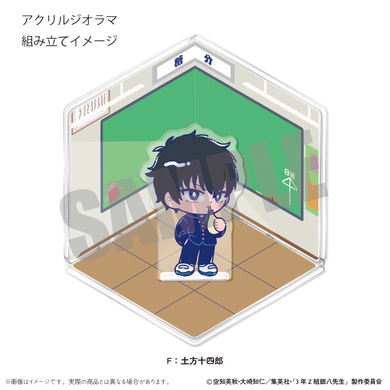 (Goods - Ornament) TV Anime - Class 3Z Ginpachi-sensei Acrylic Diorama Nyu~toro Vol.1 F Toshiro Hijikata