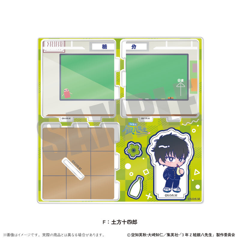 (Goods - Ornament) TV Anime - Class 3Z Ginpachi-sensei Acrylic Diorama Nyu~toro Vol.1 F Toshiro Hijikata