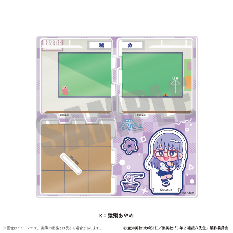 (Goods - Ornament) TV Anime - Class 3Z Ginpachi-sensei Acrylic Diorama Nyu~toro Vol.1 K Ayame Sarutobi