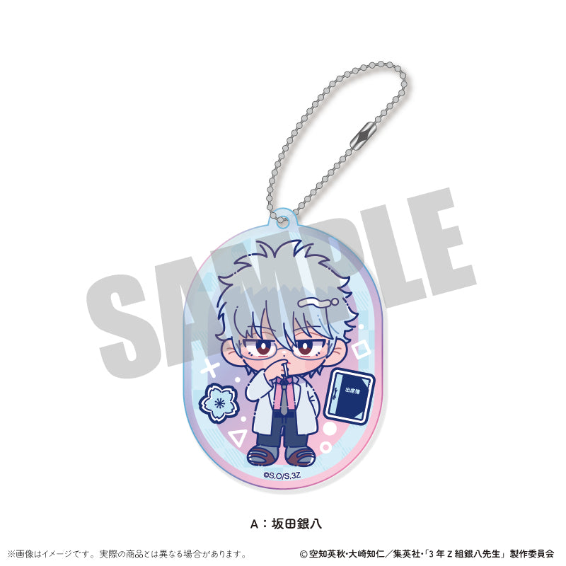 (Goods - Key Chain) TV Anime - Class 3Z Ginpachi-sensei Iridescent Acrylic Key Chain Nyu~toro Vol.1 A Ginpachi Sakata