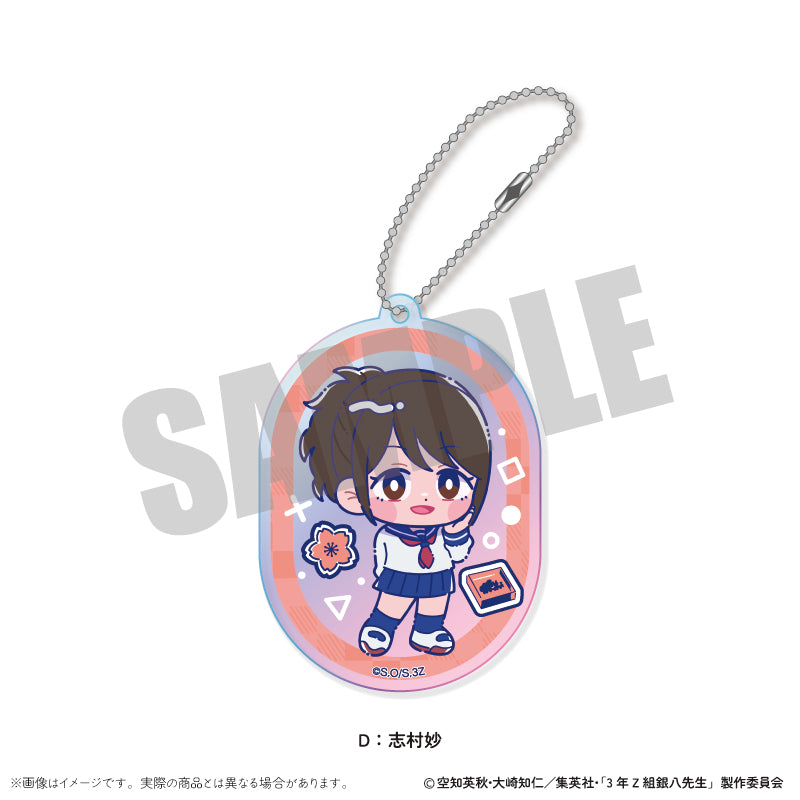 (Goods - Key Chain) TV Anime - Class 3Z Ginpachi-sensei Iridescent Acrylic Key Chain Nyu~toro Vol.1 D Tae Shimura